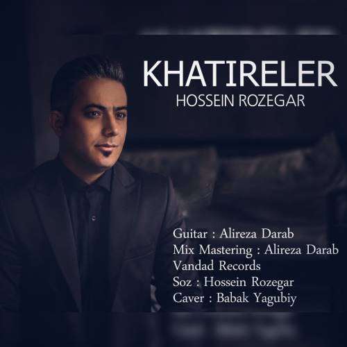 دانلود آهنگ خاطیره لر حسین روزگار